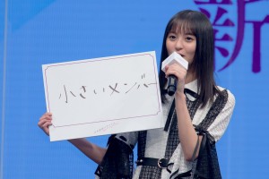 ゲーム『乃木坂的フラクタル』新CM発表会に登場した乃木坂46・遠藤さくら