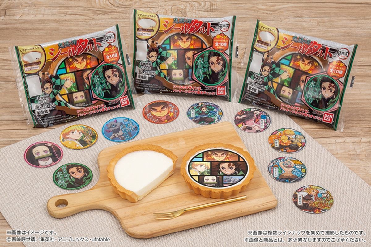 『鬼滅の刃』がスイーツになって登場！　20211011