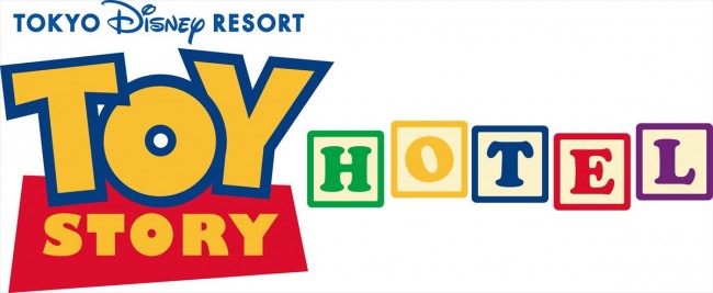 トイ ストーリー ホテル 開業日決定 アンディの部屋をイメージした客室も公開 21年10月31日 写真 おでかけ クランクイン トレンド トイ ストーリー ホテル 開業日決定 アンディの部屋をイメージした客室も公開 21年10月31日 写真 おでかけ クランクイン トレンド
