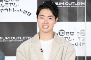 「プレミアム・アウトレットの日 アンバサダー就任発表会」に登場した四千頭身・石橋遼大