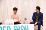 赤楚衛二＆町田啓太、ドラマ『SUPER RICH』ライブ配信イベントに登場