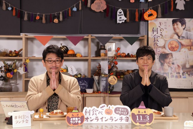 西島秀俊 内野聖陽 オンラインランチ会開催 お互いの好きなところを告白 21年10月31日 写真 映画 ニュース クランクイン
