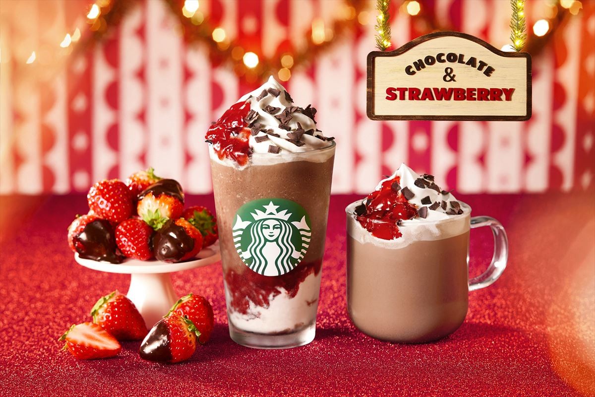 スタバ新作フラペは“チョコレート×ストロベリー” 11.1からホリデーシーズン開始