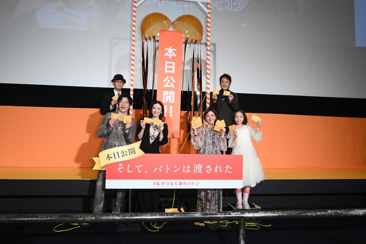 永野芽郁「起きたら泣いてた」エピソードに石原さとみ心配　田中圭は便乗失敗