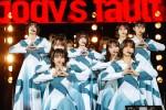 櫻坂46、初の全国ツアー完走　キャプテン菅井友香「すごく可能性を感じることができました」