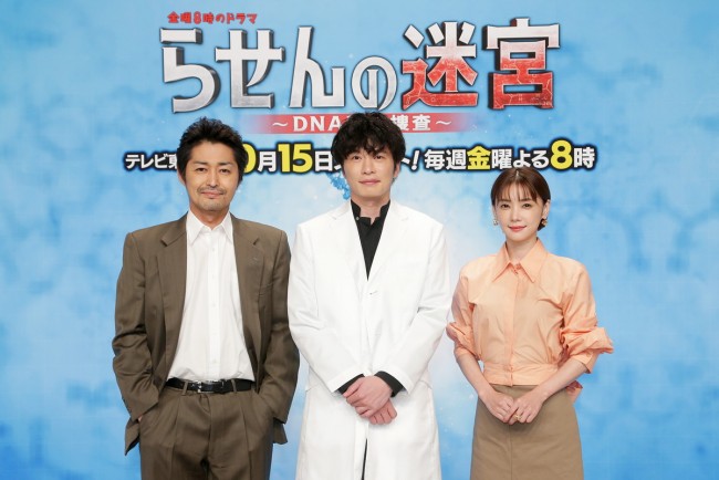ドラマ『らせんの迷宮~DNA 科学捜査~』Zoom オンライン会見にて