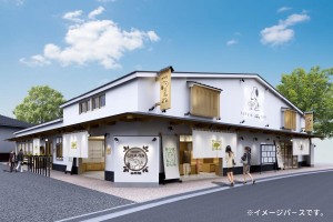 スヌーピー茶屋由布院