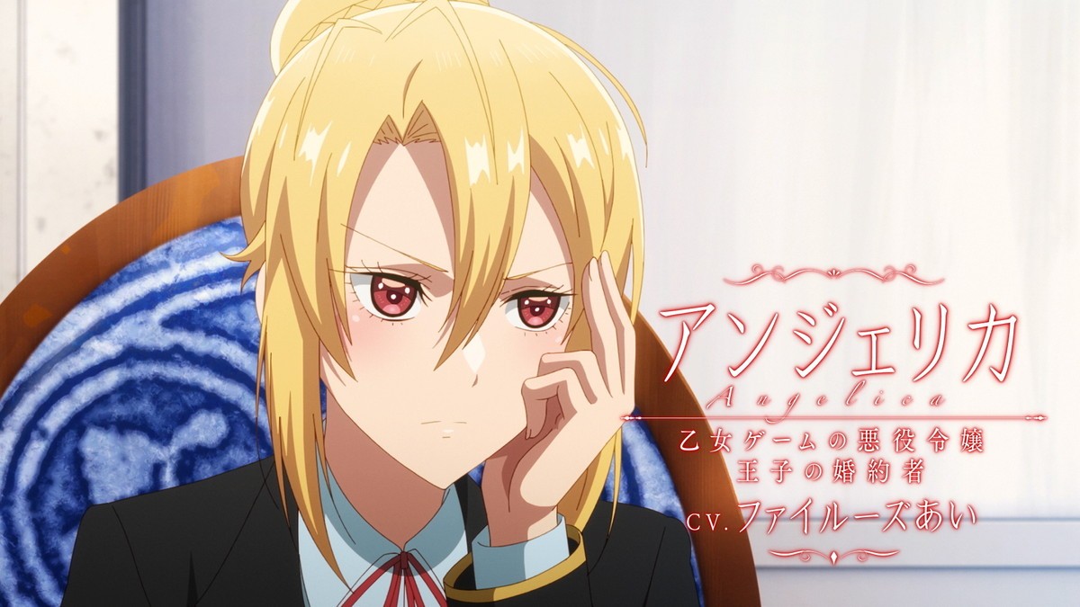『乙女ゲー世界はモブに厳しい世界です』4月アニメ化決定　メインキャスト＆PV公開