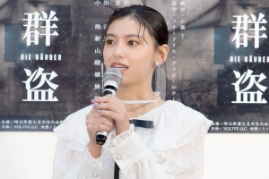 舞台「群盗」制作発表に登場した池田朱那