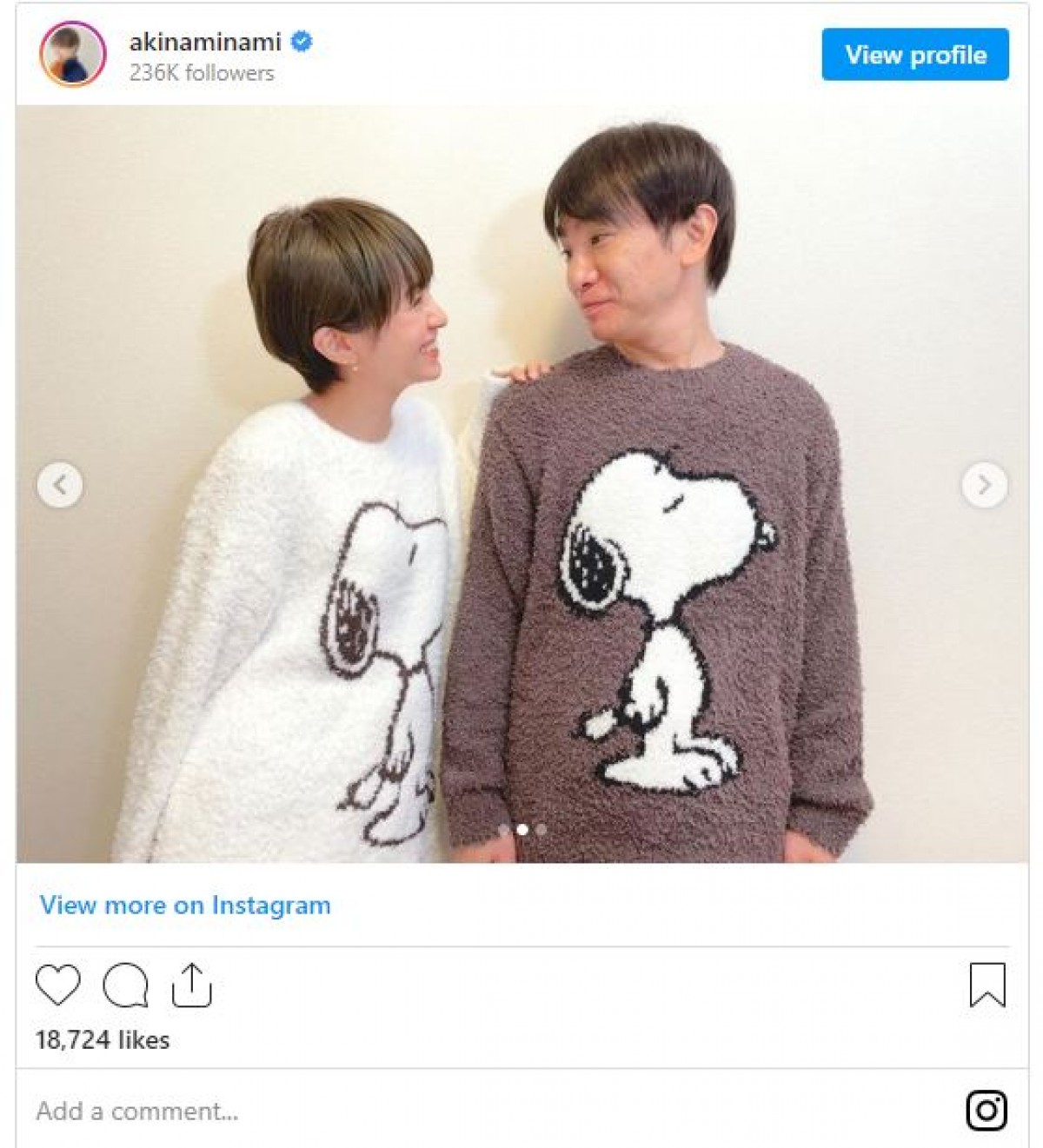 “いい夫婦の日”　南明奈＆濱口優、おそろいスヌーピーコーデ　見つめ合う2ショットに反響