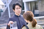 金曜ドラマ『最愛』に出演する及川光博と田中みな実