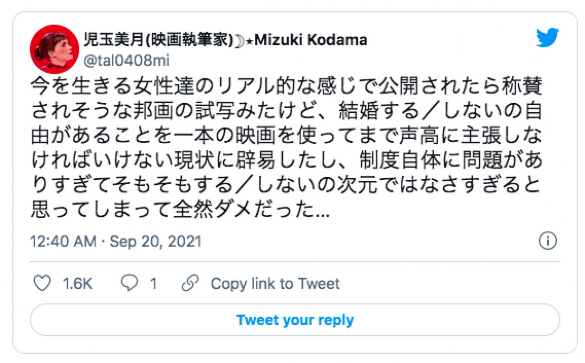 ツイッターでの批判きっかけに対談が実現　ふくだももこ監督×児玉美月が語る『ずっと独身でいるつもり？』