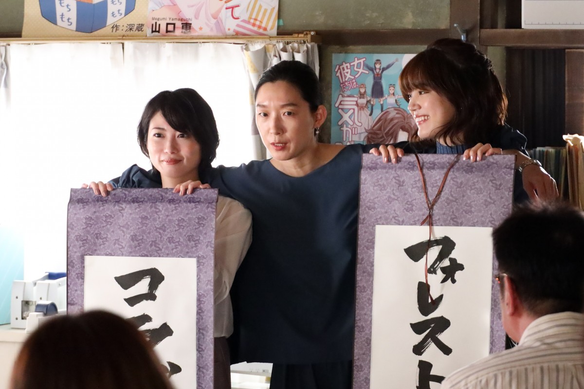 『SUPER RICH』第7話 “衛”江口のりこがプロポーズも　“優”赤楚衛二が待ってほしい理由
