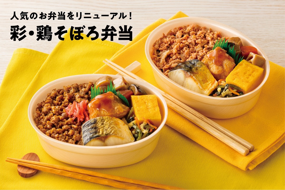 ほっともっと「彩・鶏そぼろ弁当」を1年ぶりリニューアル発売！