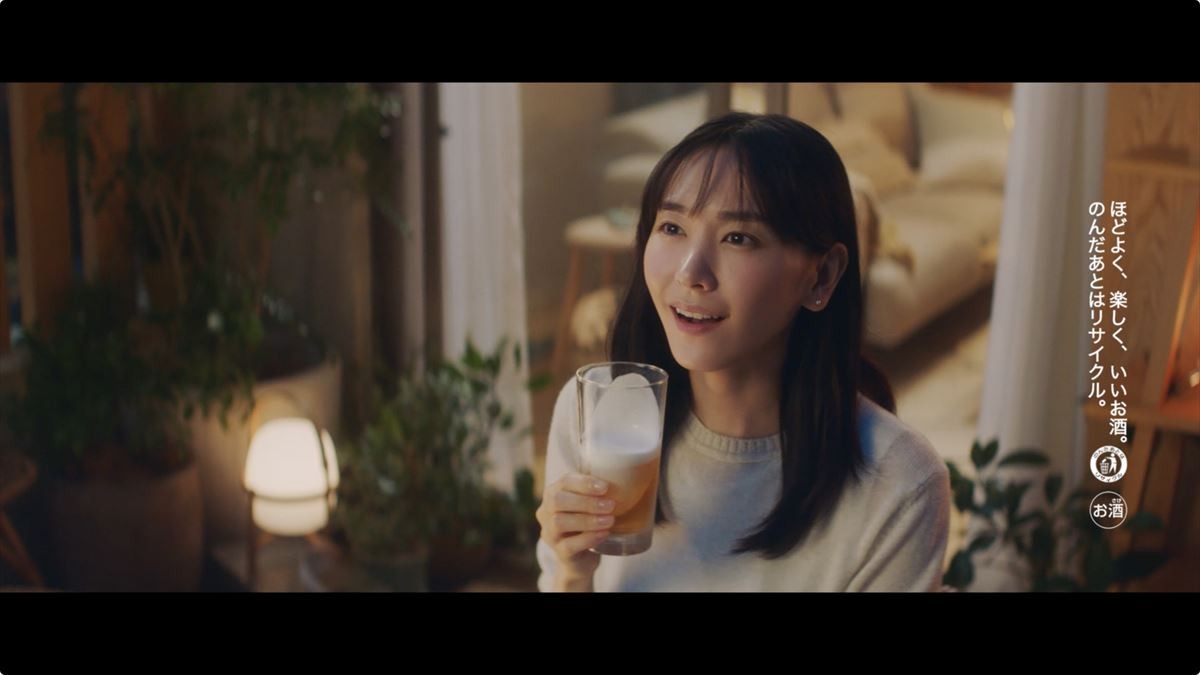 新垣結衣からねぎらいのメッセージが届く！　「＃今夜のガッキー」企画始動