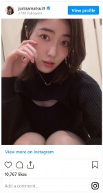 松井珠理奈、大人の色気漂う黒ニット姿　※「松井珠理奈」インスタグラム