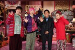『HAPPY クリスマス おもちゃ屋 MISIA』に出演するEXIT、明石家さんま、MISIA