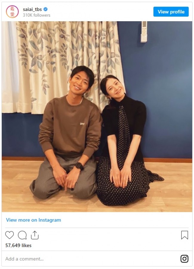 最愛 松下洸平 もみじの絨毯 に佇むオフショットに反響 大ちゃん絵になりますね 21年12月15日 写真 クランクイン