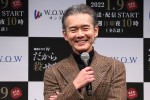 『連続ドラマW だから殺せなかった』完成報告会に登場した渡部篤郎