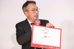 李闘士男監督、映画『私はいったい、何と闘っているのか』公開記念舞台あいさつに登場