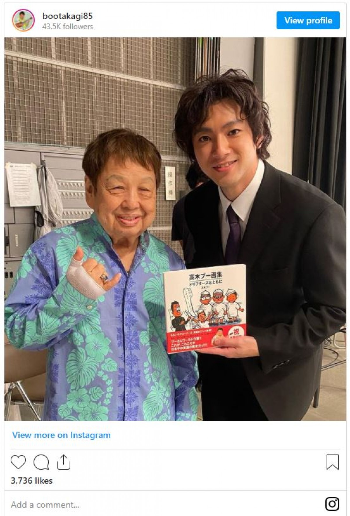 今夜放送『志村けんとドリフの大爆笑物語』高木ブー役・加治将樹、本人と対面ショットに反響