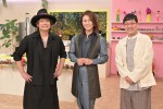 『kii’s パーティー～氷川きよしと最高な夜～』で氷川きよしが“同い年”香取慎吾＆山里亮太と共演