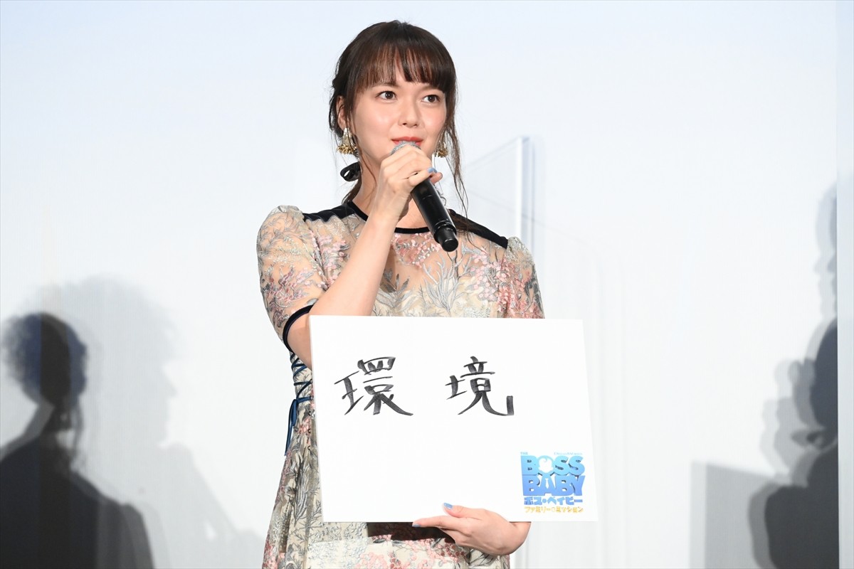 多部未華子「人生で一番大きな出来事になった」第一子誕生で環境激変