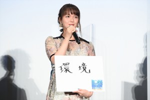 多部未華子、映画『ボス・ベイビー　ファミリー・ミッション』公開記念舞台あいさつに登場