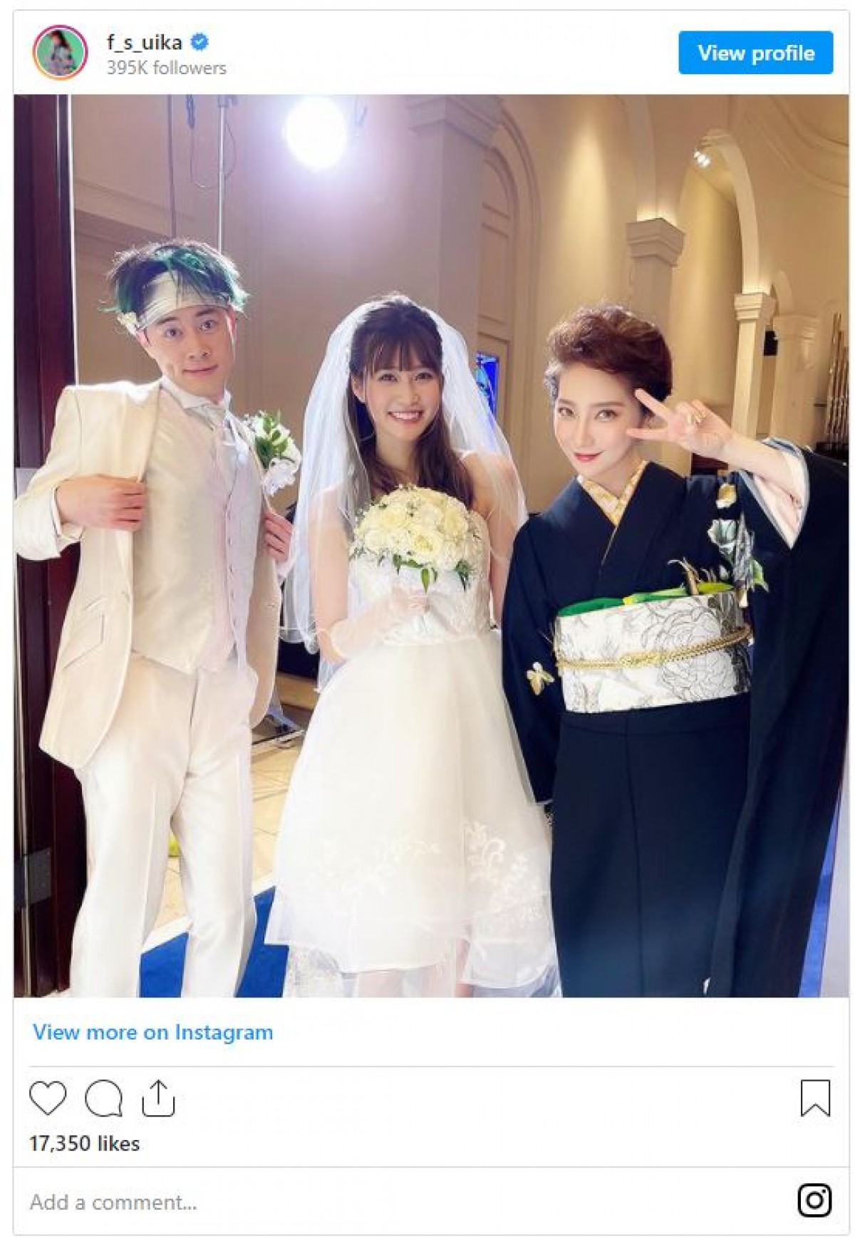 最終回の『恋です』“ハチ子”生見愛瑠のウエディングドレス姿に反響
