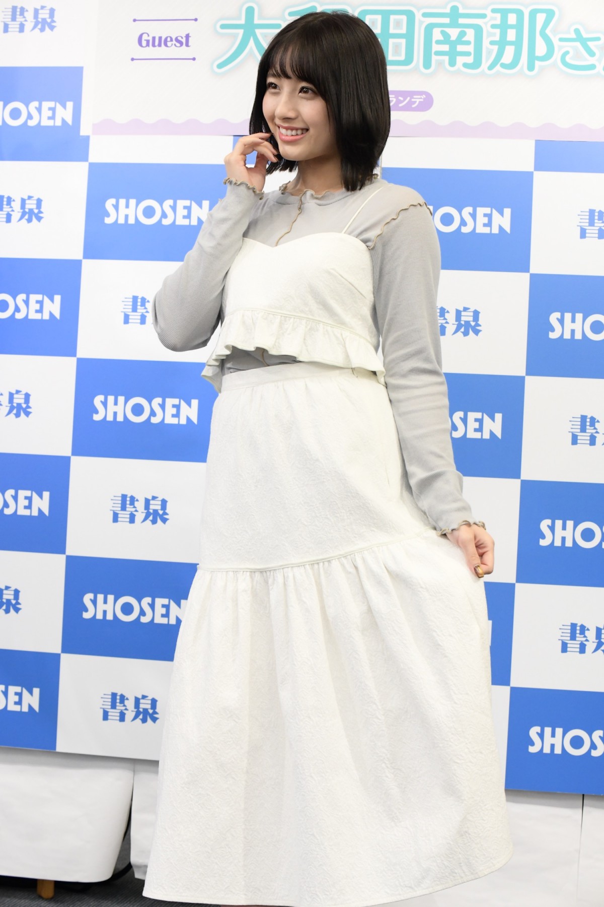 大和田南那、2nd写真集に手応え「攻めたカット多い」「大人になった」