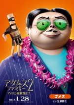 映画『アダムス・ファミリー２　アメリカ横断旅行！』キャラポスター