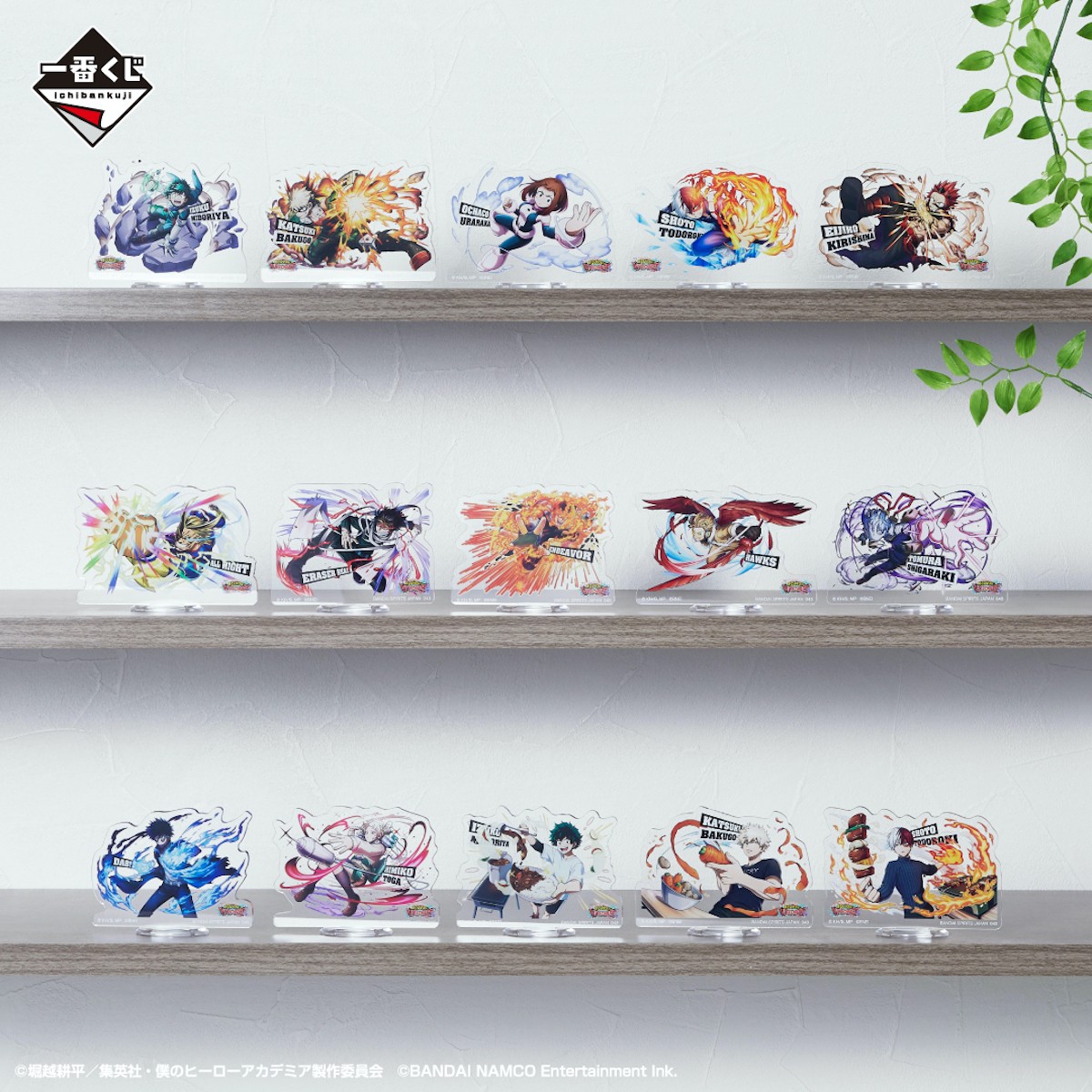 一番くじ 僕のヒーローアカデミア ULTRA IMPACT