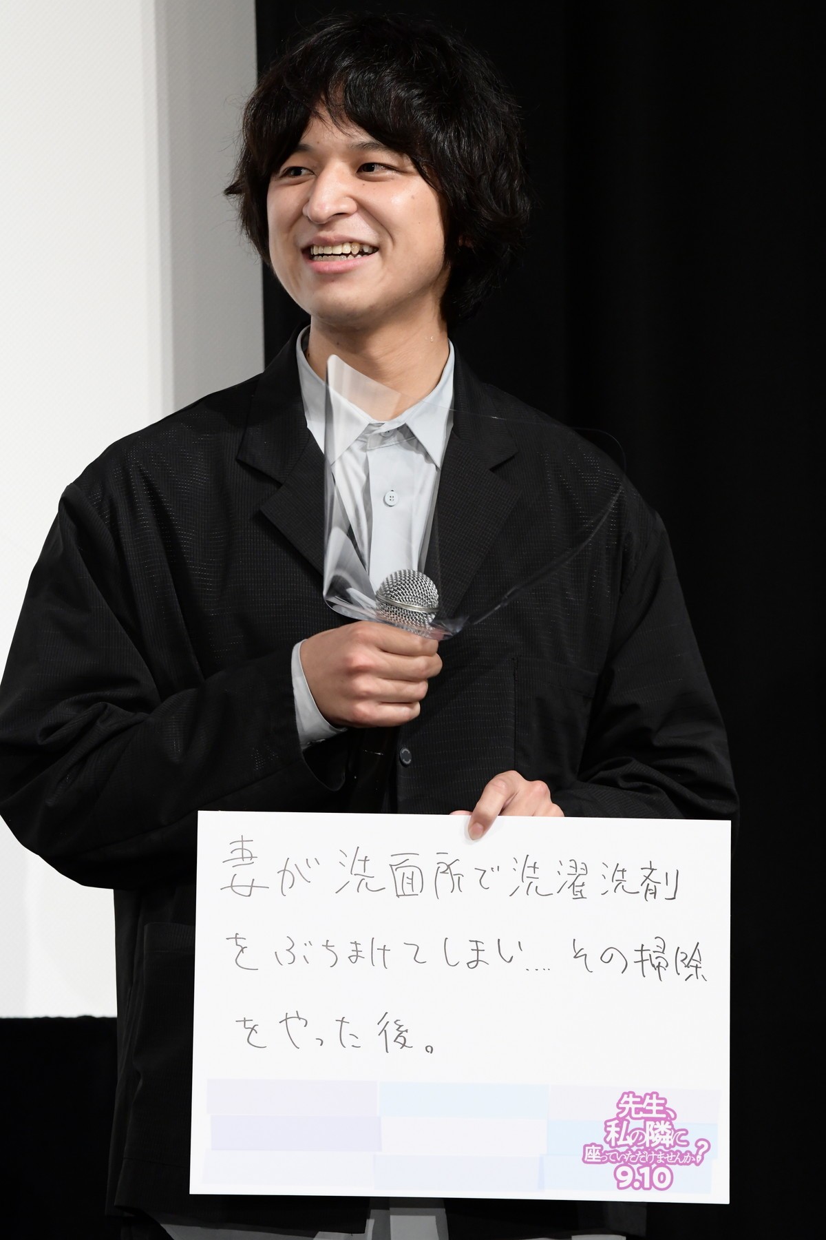 黒木華、柄本佑が演じた不倫夫は「チャーミング」「本当に向いてない」