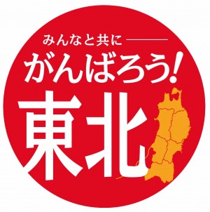 『東北産豚の秋田みそ焼きバーガー』＆『東北産豚の秋田みそ焼きライスバーガー』