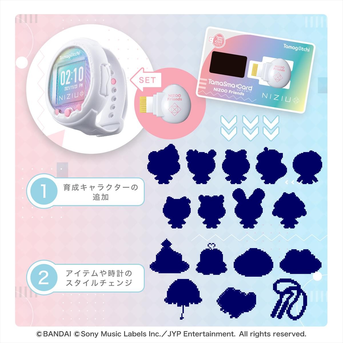 20210825_Tamagotchi Smart NiziU スペシャルセット