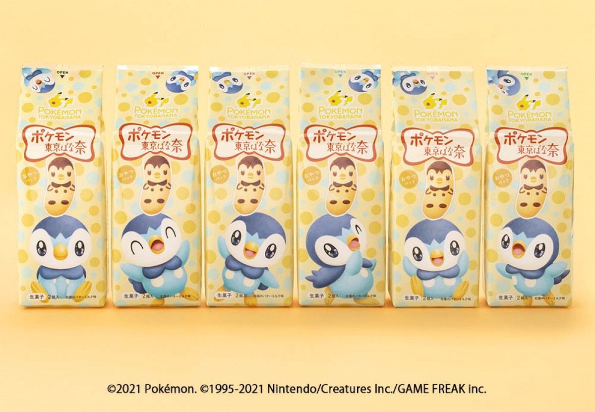 ポケモンのポッチャマの「東京ばな奈」登場！