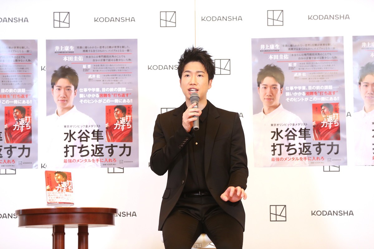 卓球金メダリスト水谷隼選手、苦しい経験で培ったメンタル「昔から強かったわけではない」