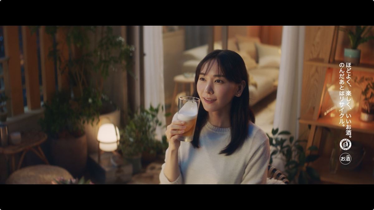 新垣結衣、温かな表情で優しく「おつかれ生です！」　ビールのCM初出演