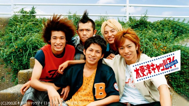 木更津キャッツアイ：宮藤官九郎脚本、岡田准一主演の人気ドラマ