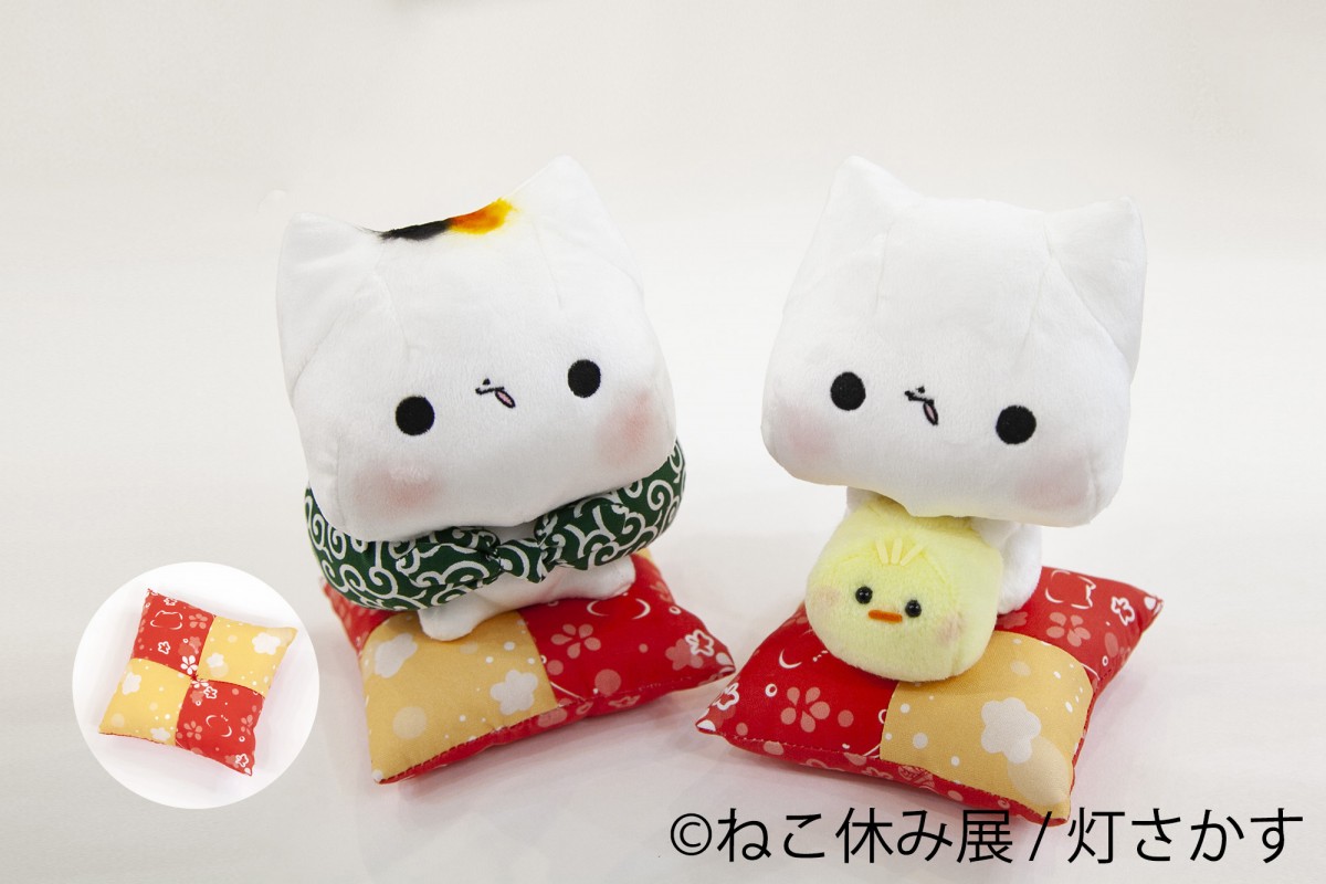 ねこ休み展 2021 in 横浜みなとみらい