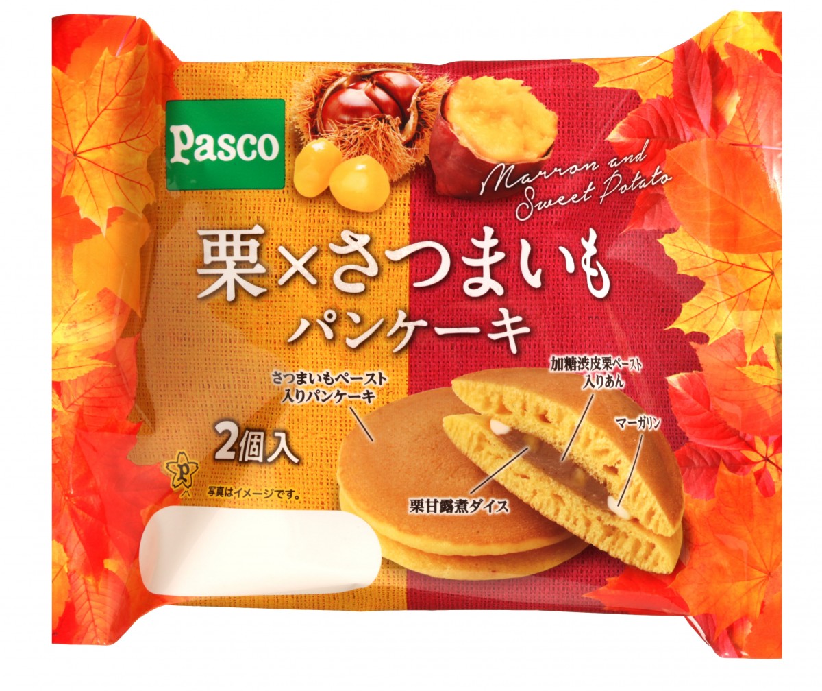 Pasco9月の新商品