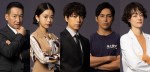 阿部寛×横浜流星『DCU』、山崎育三郎、趣里、市川実日子ら個性派キャスト集結