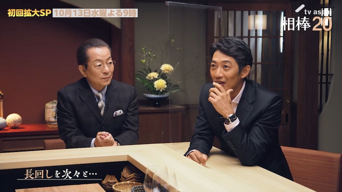 『相棒20』反町隆史のお茶目な行動に水谷豊もニヤリ　SP動画で撮影秘話明かす