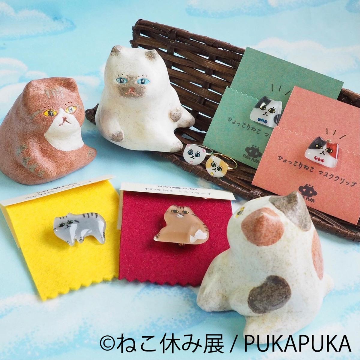 「ねこ休み展 2021 in 大阪」