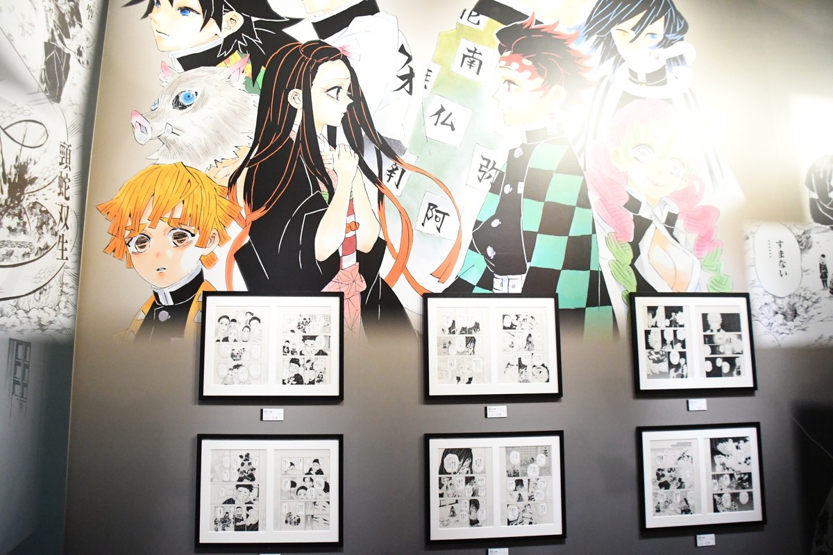 10.26開催「『鬼滅の刃』吾峠呼世晴原画展」内容を公開　初公開イラスト＆コラボカフェも