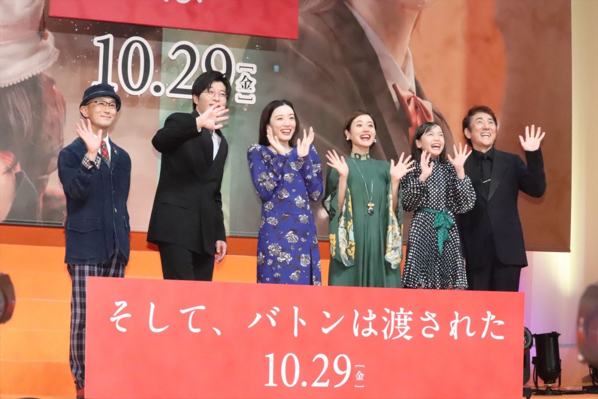 永野芽郁、田中圭に食べ物の秘密を暴露され「合ってます」と苦笑い
