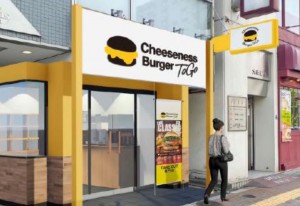 ハンバーガーショップ「Cheeseness Burger ToGo」オープン！