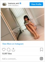 稲村亜美、スラリと伸びた美脚がまぶしいオフショット　※「稲村亜美」インスタグラム