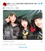 橋本環奈、清野菜名、若月佑美　※「今日から俺は！！」ツイッターより