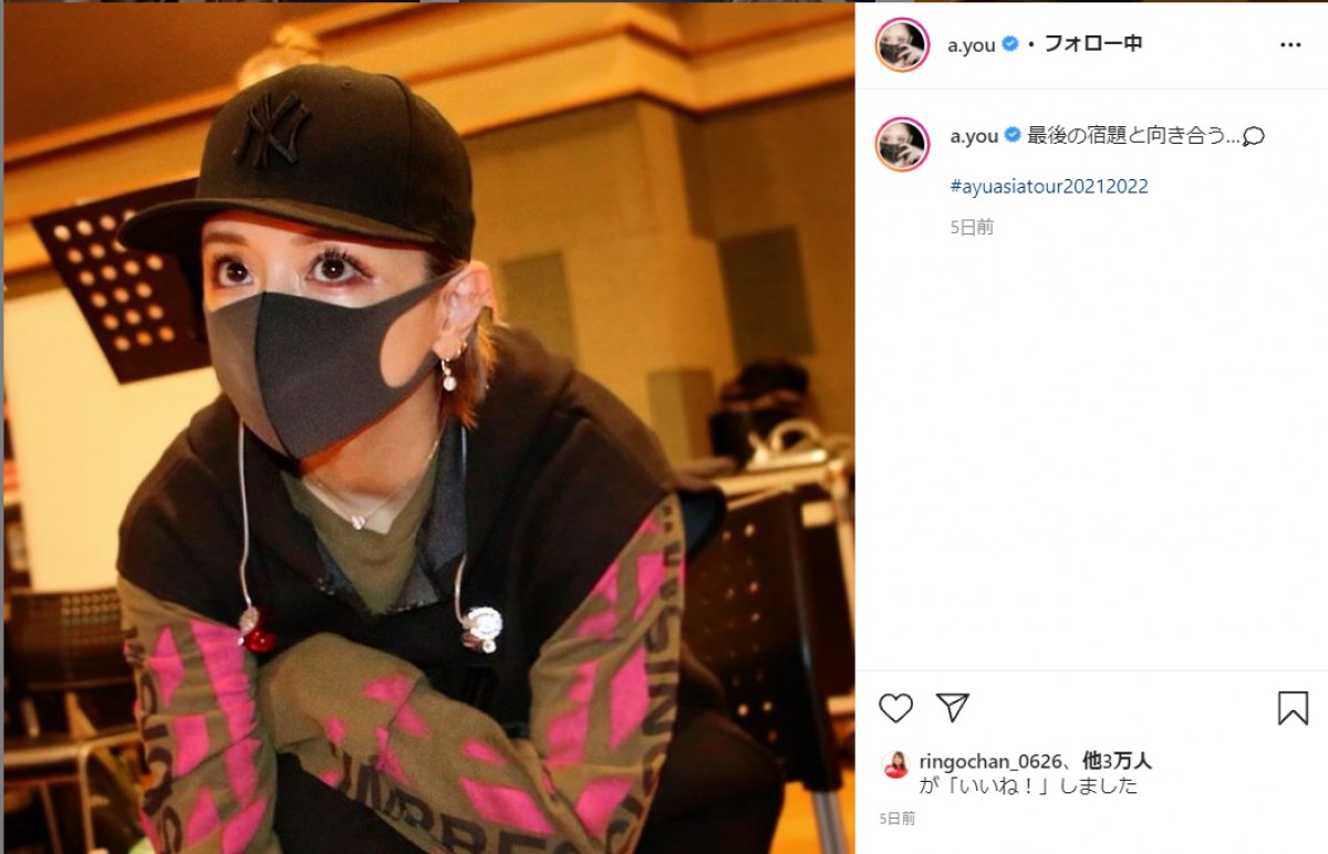 浜崎あゆみ、43歳の誕生日にアジアツアー開幕　直前リハーサルSHOT公開で意気込み「まだまだ粘ります!!」